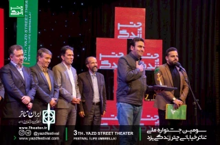 برگزیدگان جشنواره ملی تئاتر خیابانی چتر زندگی در یزد معرفی شدند

«دیفرنس» بیشترین جوایز را به خانه برد