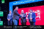 گزارش تصویری از آیین اختتامیه سومین جشنواره تئاتر ملی چتر زندگی یزد