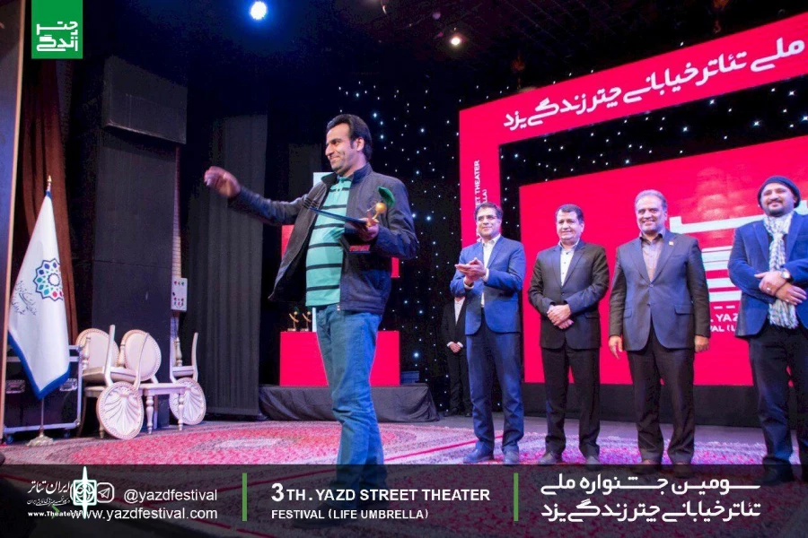 گزارش تصویری از آیین اختتامیه سومین جشنواره تئاتر ملی چتر زندگی یزد