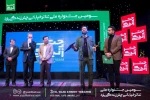 گزارش تصویری از آیین اختتامیه سومین جشنواره تئاتر ملی چتر زندگی یزد
