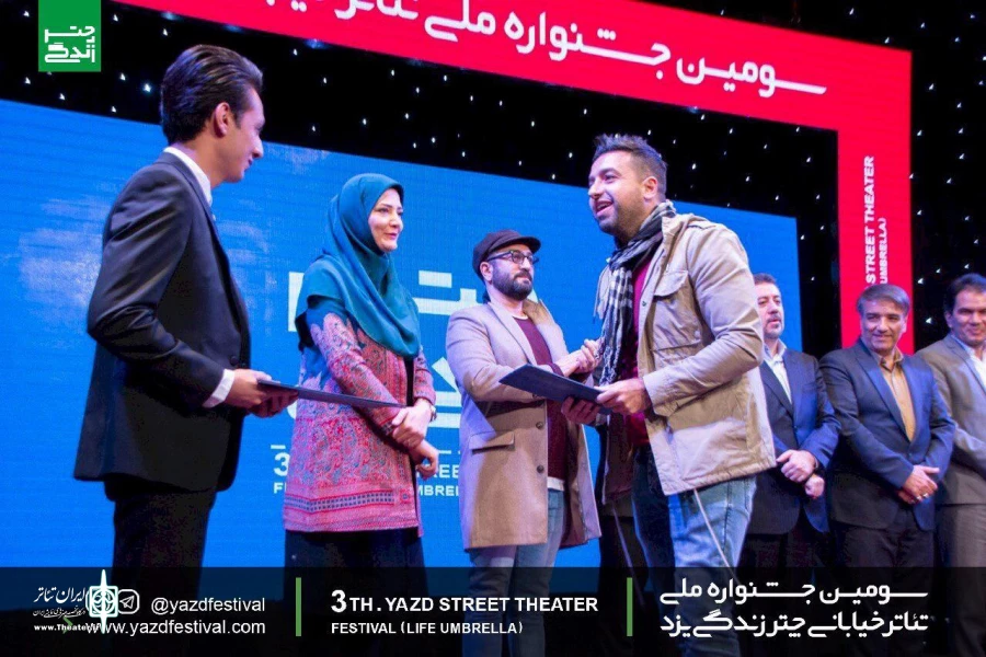 گزارش تصویری از آیین اختتامیه سومین جشنواره تئاتر ملی چتر زندگی یزد