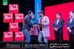 گزارش تصویری از آیین اختتامیه سومین جشنواره تئاتر ملی چتر زندگی یزد