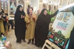 پوستر اولین جشنواره بین‎المللی نمایش عروسکی استان یزد 2
