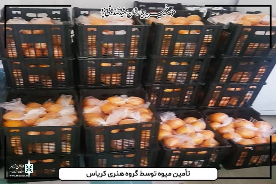 اعطای دومین بسته حمایتی هنرمندان یزدی برای مقابله با کرونا 2