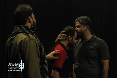 گزارش تصویری از مراحل آماده سازی نمایش ″نقطه آبی در میان حافظه کبود″