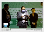 گزارش تصویری از آیین اختتامیه بیست و نهمین جشنواره تئاتر استانی یزد