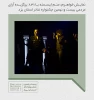 نمایش 
