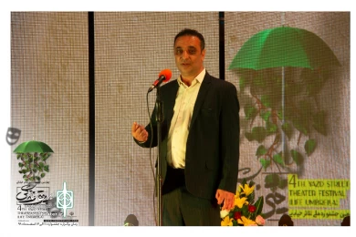 گزارش تصویری از آیین اختتامیه چهارمین جشنواره ملی تئاتر خیابانی چتر زندگی