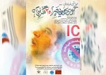 اجرای نمایش خیابانی «آقای کویید چرا 20 نگرفتی» در یزد
 2