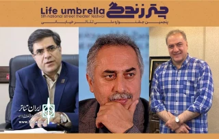 از سوی دبیر پنجمین دوره

هیات داوران جشنواره ملی تئاتر خیابانی چتر زندگی معرفی شدند