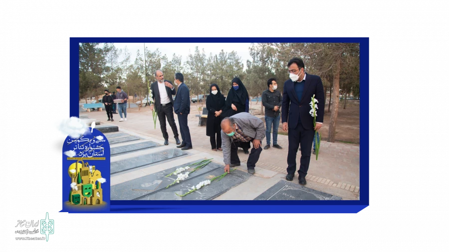 سی و یکمین جشنواره تئاتر استانی یزد با ادای احترام به هنرمندان درگذشته آغاز شد  4