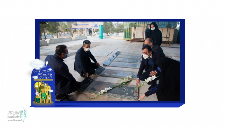 سی و یکمین جشنواره تئاتر استانی یزد با ادای احترام به هنرمندان درگذشته آغاز شد  7
