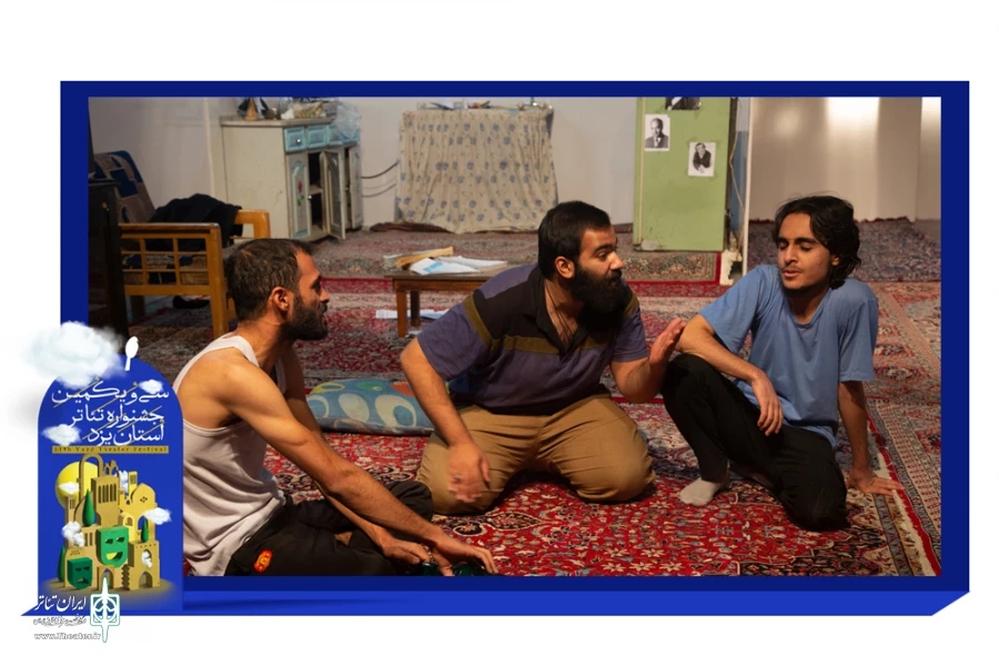 گزارش تصویری نمایش "بطری"  6