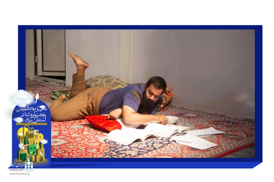 گزارش تصویری نمایش "بطری"  9