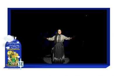 گزارش تصویری نمایش "دختران آلبا"