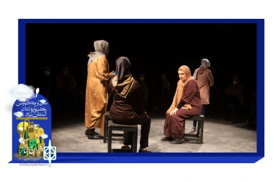 گزارش تصویری نمایش "اجرای همزمان"
