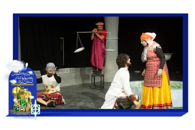 گزارش تصویری نمایش "فین جین"