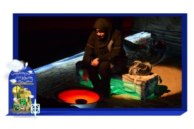 گزارش تصویری نمایش "اه از دل زینب"