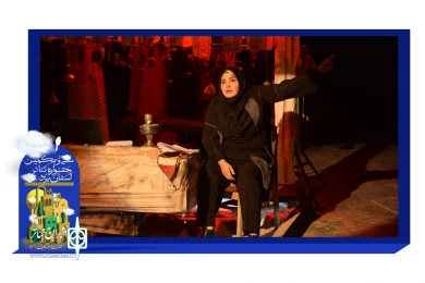 گزارش تصویری نمایش "اه از دل زینب"