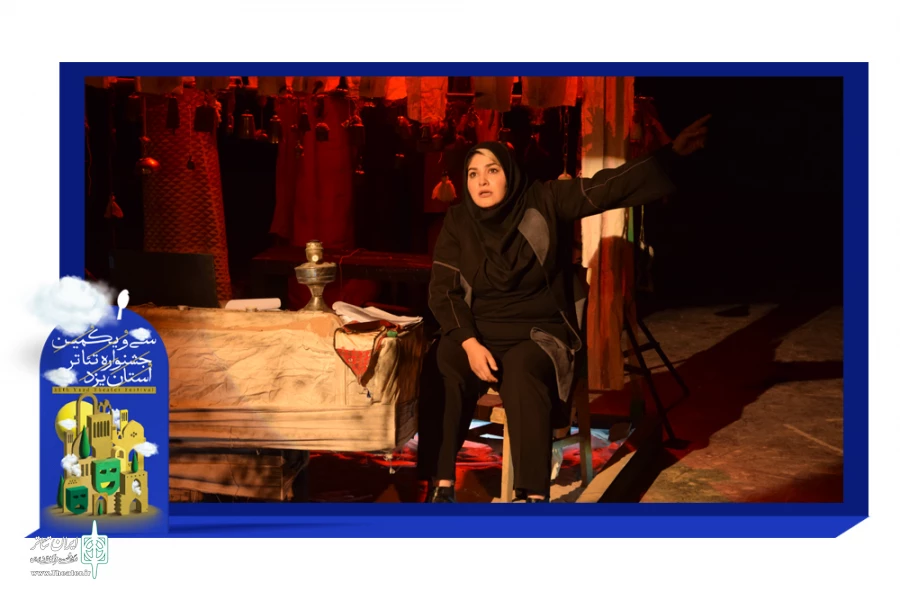 گزارش تصویری نمایش "اه از دل زینب"