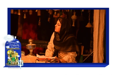 گزارش تصویری نمایش "اه از دل زینب"