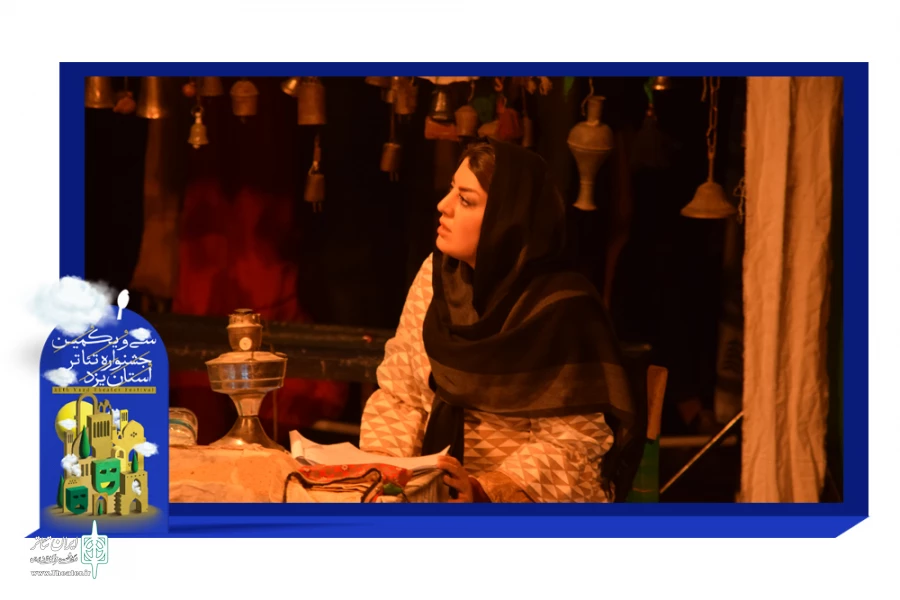 گزارش تصویری نمایش "اه از دل زینب"