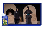 گزارش تصویری نمایش 