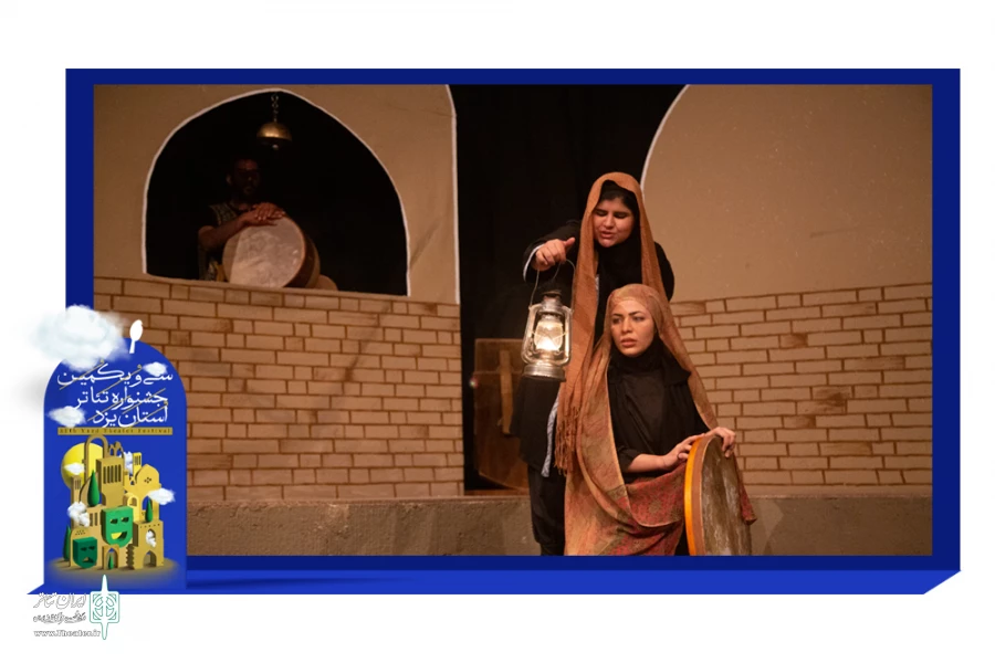 گزارش تصویری نمایش "نقل زنان سنگی"