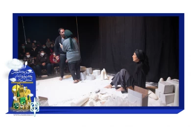 گزارش تصویری نمایش "قند خون"