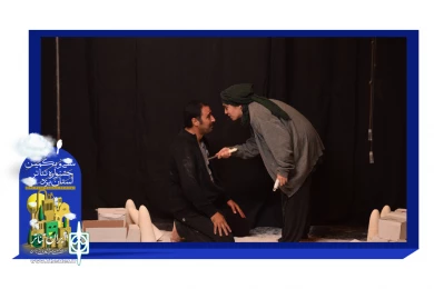 گزارش تصویری نمایش "قند خون"