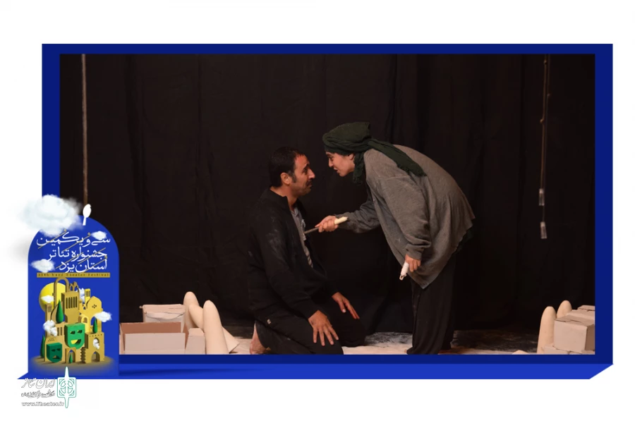 گزارش تصویری نمایش "قند خون"