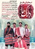اجرای 5گروه نمایشی در استان در خردادماه1400 2