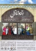 اجرای 5گروه نمایشی در استان در خردادماه1400 2