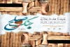 اجرای 5گروه نمایشی در استان در خردادماه1400 2