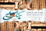 اجرای 5گروه نمایشی در استان در خردادماه1400 2