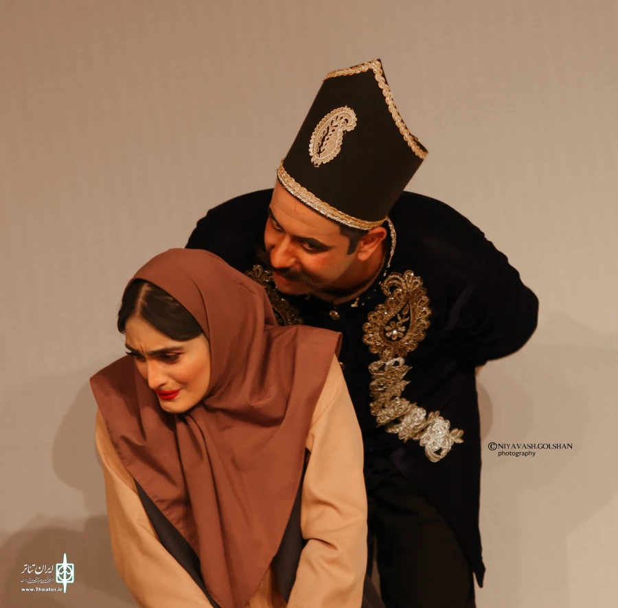 نمایش شادی آور آقا دلبر