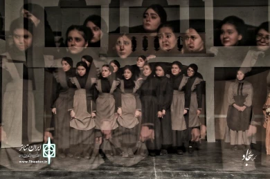 گزارش تصویری نمایش "خانه دختران آلبا"