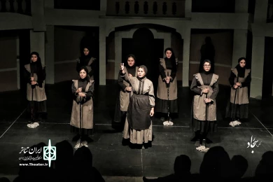 گزارش تصویری نمایش"خانه دختران آلبا"