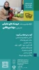 کارگاه های آموزشی بازیگری کارگردانی نمایش نامه نویسی طراحی صحنه ساخت عروسک های نمایشی در میبد 3