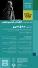 کارگاه های آموزشی بازیگری کارگردانی نمایش نامه نویسی طراحی صحنه ساخت عروسک های نمایشی در میبد 5