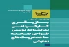 کارگاه‌های آموزشی نمایشی در میبد برگزار می‌شود 2