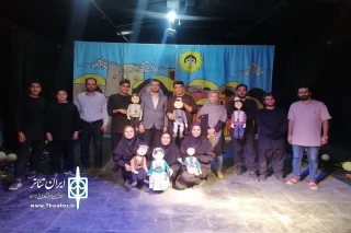با حضور مسئولان انجام شد

تقدیر از از عوامل نمایش  «کوچ ستاره» در میبد