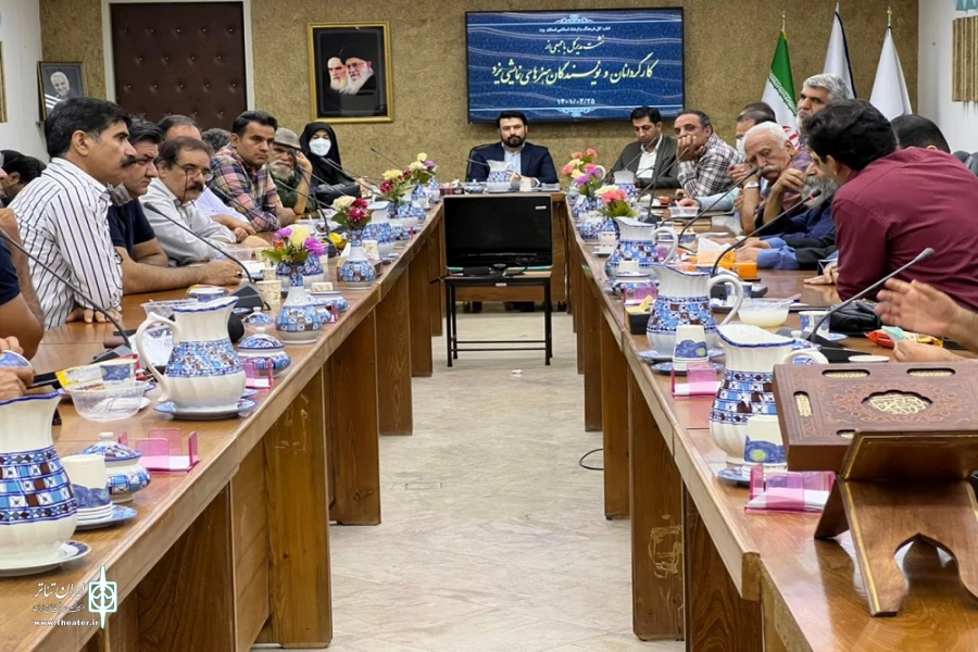 دیدارجمعی از هنرمندان نمایشی با مدیرکل اداره فرهنگ وارشاد اسلامی یزد 2