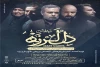 نمایش 