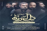 نمایش 