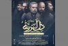 نمایش 