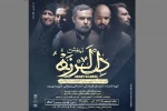 نمایش 