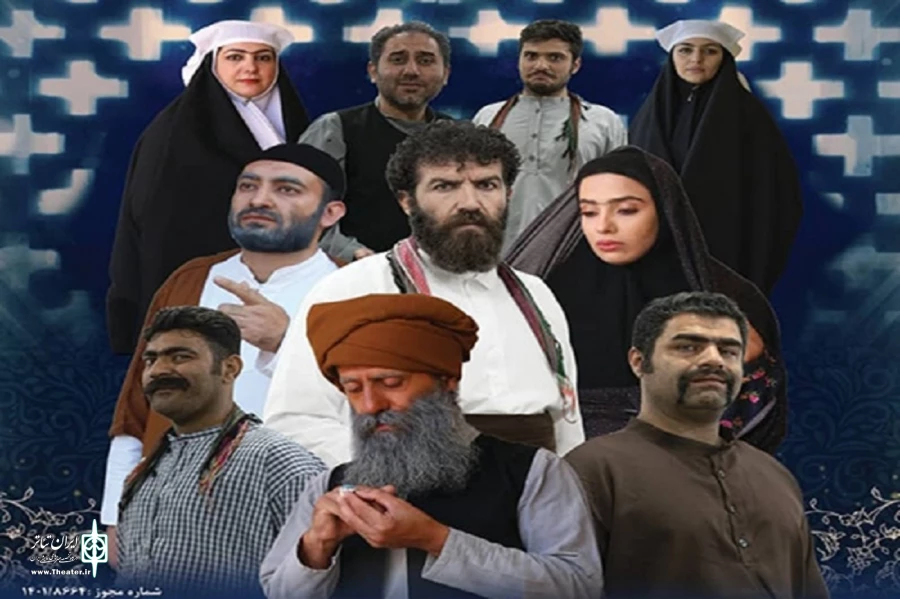 گندابی که به رود تبدیل شد 2