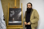 سی و دومین جشنواره تئاتر استان یزد 2