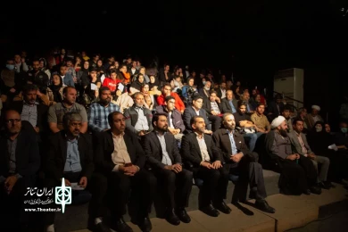 افتتاحیه سی و دومین جشنواره تئاتر استانی یزد